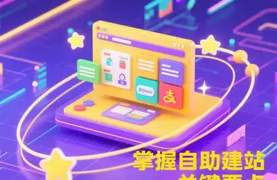 如何用paramiko模块在Python中远程执行服务器命令?