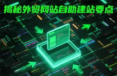 重修Slope Trick,这篇攻略绝对不容错过!
